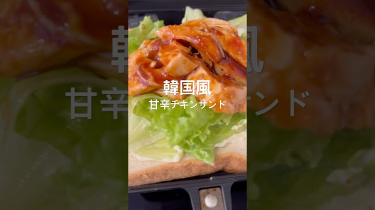 うますぎ〜秘伝のタレの作り方は👇でチェック　#camp #アウトドアグルメ #キャンプ #料理 #簡単レシピ #キャンプ飯 #あゆこきゃんぷ