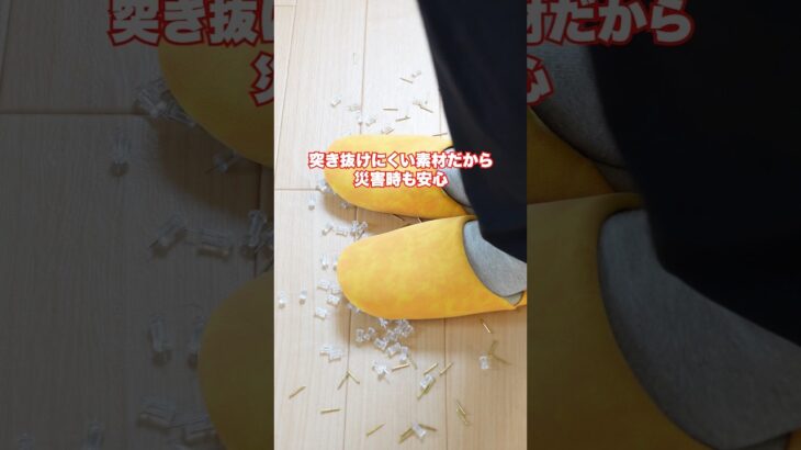 ＠papaasobiコスパのいいキャンプ道具紹介してます。 ITSUMOさんの防災ルームシューズが登場！！ーーーー#キャンプ#キャンプ道具#キャンプギア#ソロキャンプ#アウトドア