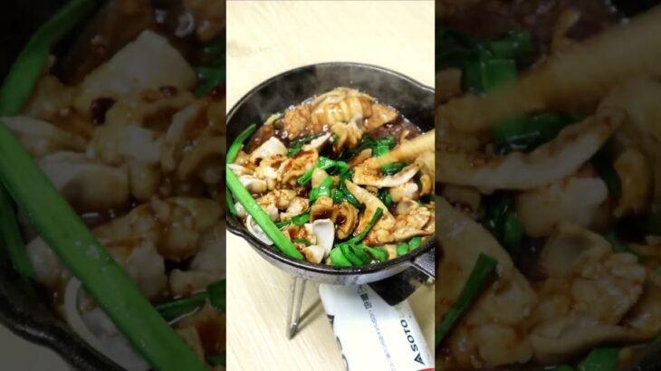 【飯テロ】味噌牛ホルモン焼 こういうのでいいんだよ飯【孤独のグルメ風】#shors #キャンプ飯 #料理