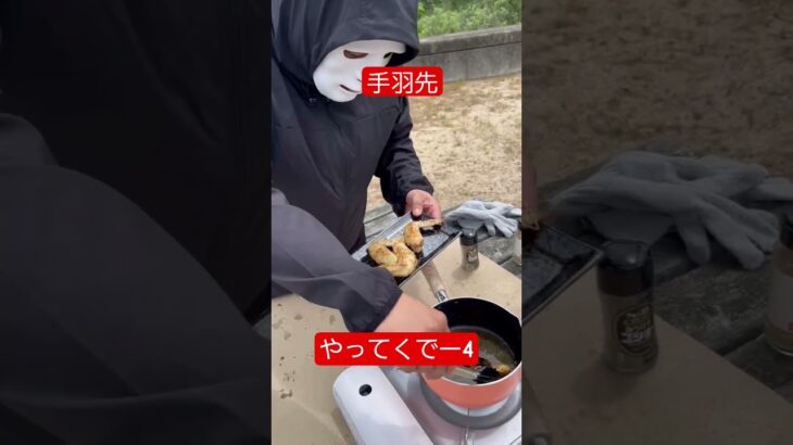 撮影風景#キャンプ飯 #アウトドアグルメ #焼肉#料理#男飯#ラファさん似#shorts #shortvideo #youtubeshorts