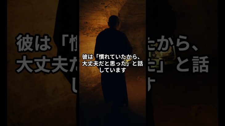 「自然をなめるな、油断が命取りになる」 #キャンプ #アウトドア #アウトドア初心者 #自然の危険 #キャンプの注意点 #バイクで行ける自然 #命を守る行動