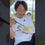 和風ポテトサラダ！#飯テロ #アウトドアグルメ #グルメ #グルメ好き #キャンプ #キャンプ飯 #料理 #夫婦