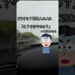 大雨の中、ロードスターでキャンプ場へ向かう #ロードスター #キャンプ