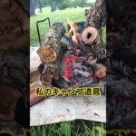 キャンプ道具はこんな感じですね#キャンプ道具