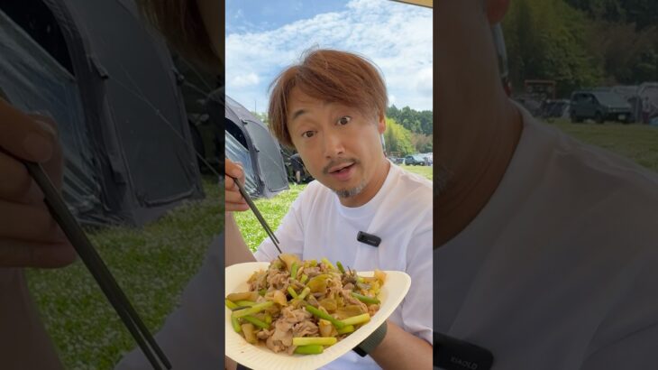 ザーサイ炒め〜！#飯テロ #アウトドア #グルメ好き #料理 #キャンプ #キャンプ飯 #グルメ