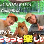 【犬連れ夫婦キャンプ】初めての“わんこグルキャン”＠スノーピーク白河高原で最高の週末！