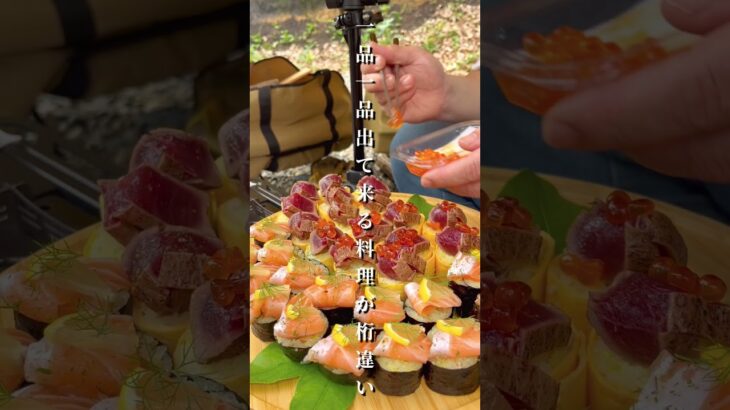【ビストロキャンプ⛺️】キャンプ場がレストランに⁉️ #アウトドアグルメ #アウトドア #キャンプ #料理 #グルメ