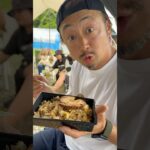 瓜坊さんの焼飯！#飯テロ #料理 #キャンプ飯 #グルメ #焼飯