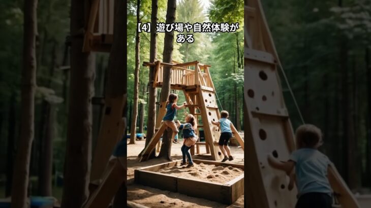 【キャンプインストラクター直伝】ファミリーにおすすめ！キャンプ場選びのポイント5選