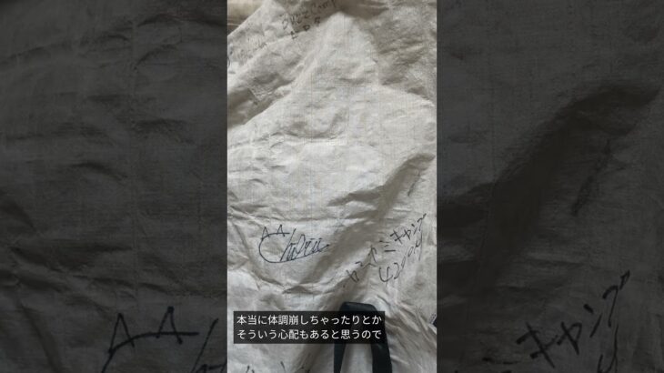 「徒歩キャンプのリアル失敗8選【初心者さん必見】」