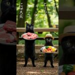 【癒し】とーちゃんとはじめてのキャンプ②🏕️BBQ編🍖#にゃろ太 #黒猫 #猫動画 #癒し動画 #猫のいる生活 #キャンプ #AI #猫日記 #BBQ #アウトドア #shorts  #猫料理