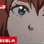TVアニメ『ふたりソロキャンプ』第2話WEB予告｜「孤独（ソロ）を楽しめ」