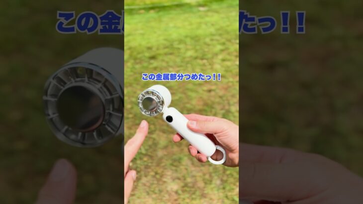 ＠papaasobiコスパのいいキャンプ道具紹介してます。HAGOOGIさんの小型扇風機です！！ーーーー#PR#キャンプ#キャンプ道具#キャンプギア#ソロキャンプ#アウトドア