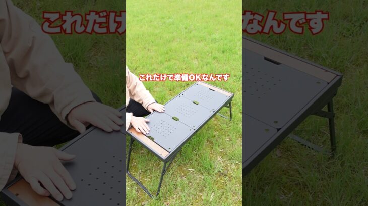 ＠papaasobiコスパのいいキャンプ道具紹介してます。今回はMUTOさんのプルマIGTテーブルです！ーーーー#PR#キャンプ#キャンプ道具#キャンプギア#ソロキャンプ#アウトドア