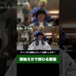 喧嘩上等🤛 #short #トーク #camp #ラジオ #アウトドア #七輪 #料理 #田舎 #キャンプ飯 #キャンプ #bbq #長野県 #安曇野市 #カット #パーマ #美容師 #美容室 #髪