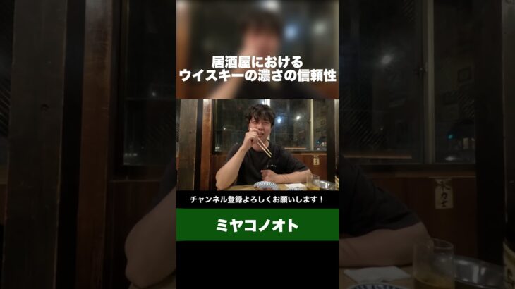 酒カス大学卒業者達 #short #トーク #camp #ラジオ #アウトドア #七輪 #料理 #田舎 #キャンプ飯 #キャンプ #bbq #長野県 #安曇野市