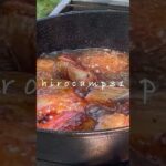 豚ばら炭火焼き醤油仕立て#shorts #キャンプ飯 #アウトドアグルメ#料理 #豚バラ炭火焼き