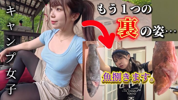 ※日本一だらしないキャンプ女子のキャンプ後の姿がやばいです…///