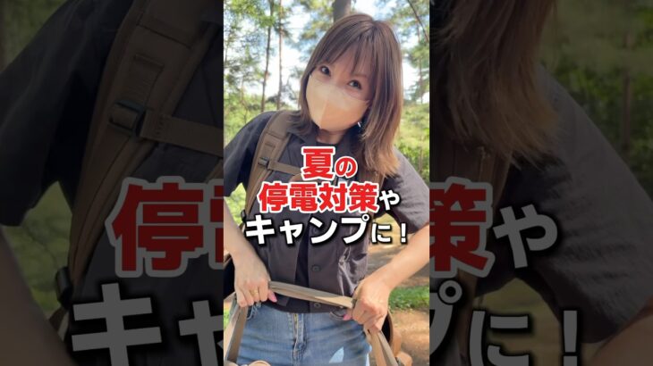 心強い味方になってくれること間違いなしです！#キャンプ #キャンプ道具
