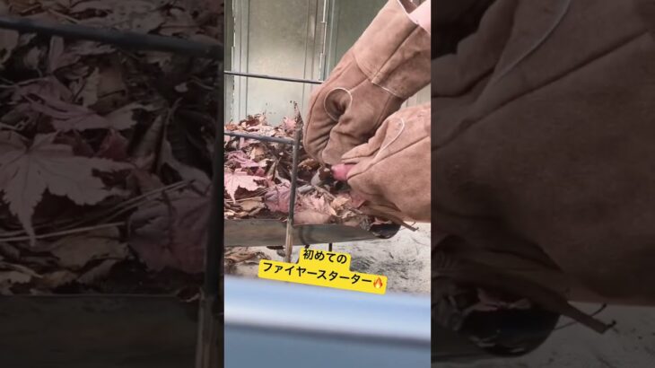 一般成人男性初めての試み
