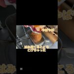 キャンプでチキンラーメン作った！#チキンラーメン #料理 #キャンプ #しょーと
