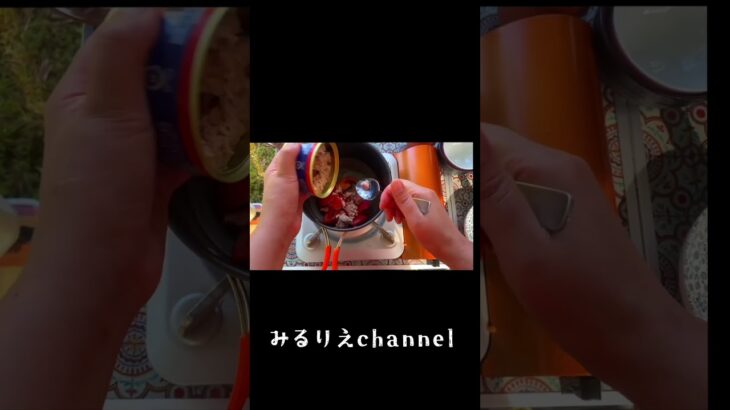 【ショート動画】わんこと私の焼肉キャンプ#アウトドア  #キャンプ #焼肉