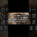 【雑学】キャンプ料理でセロトニン爆上げ!?健康効果もあるキャンプの意外な雑学〜男性向けの意外な雑学、知っておきたい雑学〜