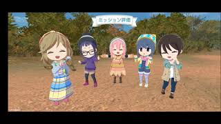 【🐟キャン△】キャンプに行く(志摩リン料理スキル)