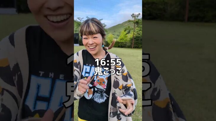 モビリティパーク行ったvlog#モビリティパーク#vlog #アウトドア #japanesecamp #夏休み #キャンプ #おすすめキャンプ場 #グランピング #料理 #キャンプ場紹介 #japan