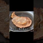平たいけどぎゅーーーーーッ！#料理 #キャンプ飯 #キャンプ #北海道 #アウトドア #チャンネル登録お願いします #夏 #ゆうキャンかさログ #肉 #焼肉 #ステーキ #youtubeshorts