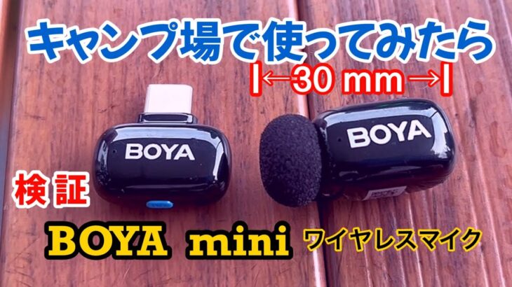 ＜# 2 7＞ ワイヤレスマイクをキャンプ場で検証！大分県『 玖珠の杜 』キャンプ場でのソロキャンプ、中々良いんじゃないですか！？ それにしても暑すぎる残暑　笑