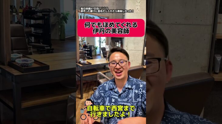 キャンプで燻製するの料理マスターやん👍[毎日投稿57日目] #伊丹市