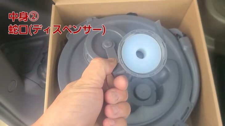 【キャンプ道具】おすすめ道具紹介！おしゃれウォータージャグ大容量８L！