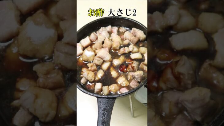【飯テロ】 魯肉飯（ルーローハン） 台湾グルメ人気No.1！こういうのでいいんだよ飯【孤独のグルメ風】【簡単レシピ】#shorts #料理 #キャンプ飯