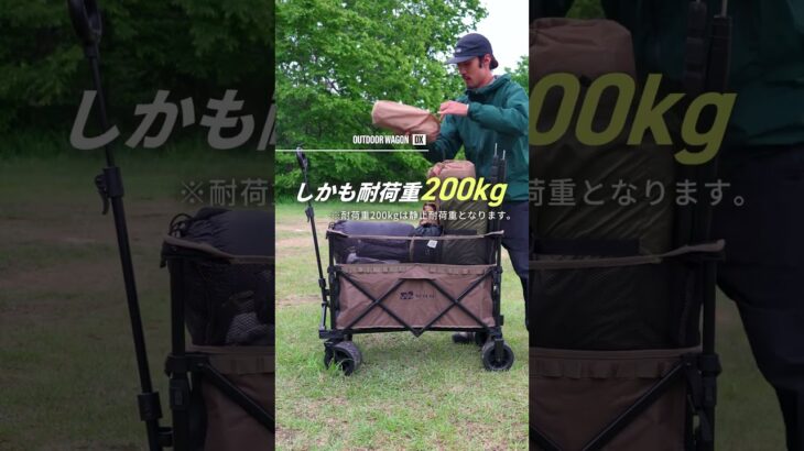 キャンパー必見🔥WAQ新作ワゴンの実力とは？#キャンプ #waq