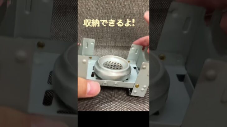 #アルコールストーブ #alcoholstove #キャンプストーブ #ミニストーブ #自作ストーブ #ソロキャンプ #キャンプギア #キャンプ道具 #アウトドア #ハンドメイド