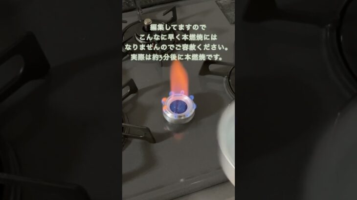 真摯に向き合った結果#アルコールストーブ #alcoholstove #キャンプストーブ #ミニストーブ #自作ストーブ #ソロキャンプ #キャンプギア #キャンプ道具 #アウトドア #ハンドメイド