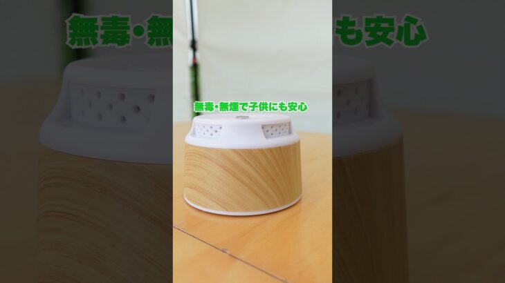 ＠papaasobiコスパのいいキャンプ道具紹介してます。今回はエミナルさんのペストシールド2です！ーーーー#PR#キャンプ#キャンプ道具#キャンプギア#ソロキャンプ#アウトドア