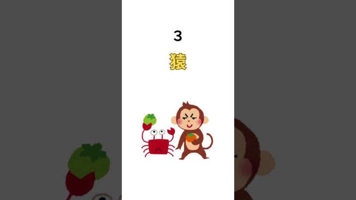 初心者　必見　山キャンプで危険な動物　４選　#short  #キャンプ #動物