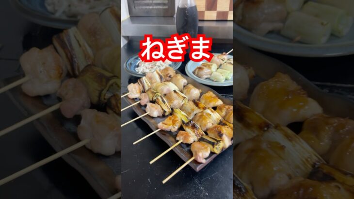 イワタニの炙りやでねぎまを焼く。やきとり最高！#shorts #料理 #アウトドアグルメ #cooking #手作り工作 #キャンプ飯 #串焼き #yakitori