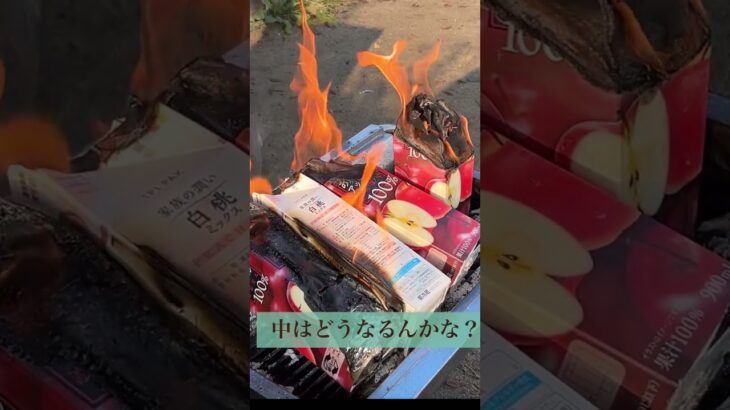 キャンプ飯①簡単朝食はいかが？