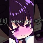 #キャンプ 道具さえあれば酒カス貧乏でも幸せでしゅ！　#ショート #晩酌 #キャンプギア