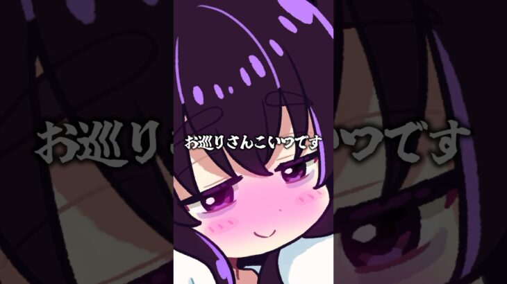 #キャンプ 道具さえあれば酒カス貧乏でも幸せでしゅ！　#ショート #晩酌 #キャンプギア