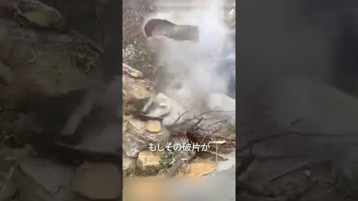 キャンプ料理に潜む危険