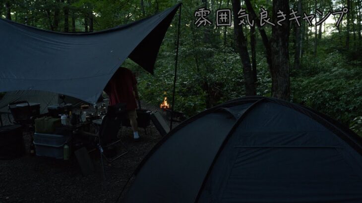 北海道キャンプ　雰囲気良きキャンプ場