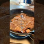 【キャンプ飯】 #北海道 #キャンプ飯 #アウトドア