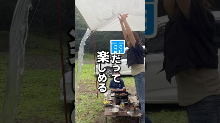 キャンセルなんてもったいない！#キャンプ #ファミリーキャンプ #キャンプ初心者