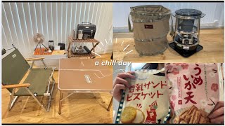 【購入品紹介vlog】災害時•日常にきっと役立つキャンプ道具（DOD•スノーピーク•クレイモア•コールマン•WAQ ランタン）カルディ購入品|キャンプグッズ|女子キャンパー|ファミキャン|避難グッズ