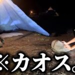 100均の道具だけでキャンプ行ったら色々ヤバかった件www