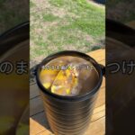 【子どもも大喜び】簡単2フレーバーポップコーン！キャンプのおやつにぴったり#キャンプ飯 #ポップコーン #おやつレシピ #スイーツ #アウトドア料理 #デザート#shorts